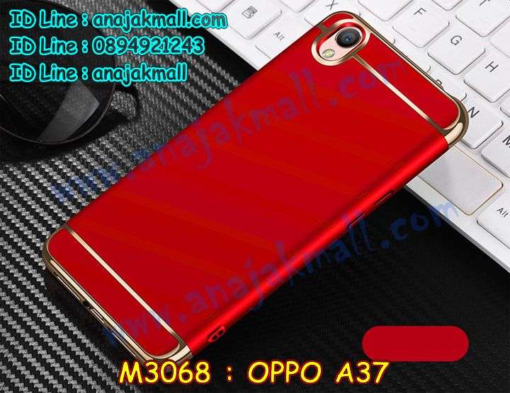 เคส OPPO a37,รับสกรีนเคสฝาพับออปโป a37,สกรีนเคสการ์ตูนออปโป a37,รับพิมพ์ลายเคส OPPO a37,เคสหนัง OPPO a37,เคสไดอารี่ OPPO a37,กรอบ oppo a37 ลายวันพีช,เคสพิมพ์ลาย oppo a37,บัมเปอร์เคสออปโป a37,กรอบโลหะลายการ์ตูนออปโป a37,กรอบ oppo a37 ประกอบหัวท้าย,สั่งสกรีนเคส OPPO a37,เคสฝาพับ OPPO a37,เคสโรบอท OPPO a37,เคสซิลิโคนยาง OPPO a37,เคสสกรีนลาย OPPO a37,เคสยาง OPPO a37,กรอบหนังลายการ์ตูนออปโป a37,เคสซิลิโคนพิมพ์ลาย OPPO a37,สั่งทำการ์ตูนเคสออปโป a37,สกรีนเคส 3 มิติ ออปโป a37,เคสแข็งพิมพ์ลาย OPPO a37,oppo a37 เคสวันพีช,เคสบั้มเปอร์ OPPO a37,ยางการ์ตูน oppo a37,oppo a37 ซิลิโคนการ์ตูน,ฝาพับเงากระจกออปโป a37,เคสประกอบ OPPO a37,เคส oppo a37 ยางนิ่มติดแหวน,ซองหนัง OPPO a37,เคส oppo a37 กันกระแทก,ซองหนังออปโป a37,เคสหนังการ์ตูนออปโป a37,เคสอลูมิเนียมออปโป a37,เคสกันกระแทก OPPO a37,หนังโชว์เบอร์ออปโป a37,เคส oppo a37 โชว์เบอร์,เคสสะพายออปโป a37,เคสประกบหัวท้าย oppo a37,ออปโป a37 สกรีนเคส,ฝาพับโชว์เบอร์ออปโป a37,เคสกระจกออปโป a37,เคสหนังฝาพับ oppo a37,oppo a37 ตัวการ์ตูน,กรอบออปโป a37 ลายวันพีช,เคสนิ่มสกรีนลาย OPPO a37,เคสแข็ง 3 มิติ oppo a37,กรอบ oppo a37,เคสติดแหวนออปโป a37,ซองหนังลายการ์ตูน OPPO a37,เคส OPPO a37 บัมเปอร์,เคสประกบ oppo a37,oppo a37 เคสติดแหวนคริสตัล,เคสสกรีน 3 มิติ oppo a37,โชว์เบอร์การ์ตูนออปโป a37,เคส oppo a37 มินเนียน,กรอบ oppo a37 โชว์หน้าจอ,ฝาพับกระจกเงาออปโป a37,เคสประกบ OPPO a37,ออปโป a37 กันกระแทก,กรอบบัมเปอร์เคสออปโป a37,เคส 2 ชั้น กันกระแทก OPPO a37,เคสโชว์หน้าจอออปโป a37,เคสโรบอทกันกระแทก OPPO a37,พิมพ์เคสออปโป a37 ลายการ์ตูน,บัมเปอร์อลูมิเนียมออปโป a37,ไดอารี่ออปโป a37,เคสเงากระจกออปโป a37,เคสกรอบบัมเปอร์ออปโป a37,เคสบัมเปอร์สกรีนลาย OPPO a37,เคสแต่งเพชรคริสตัลออปโป a37,เคส oppo a37 โดเรม่อน,สั่งพิมพ์เคสลายการ์ตูน OPPO a37,เคสตัวการ์ตูน OPPO a37,เคสฝาพับประดับ OPPO a37,เคสหนังประดับ OPPO a37,กรอบหนังออปโป a37,เคสฝาพับแต่งเพชร OPPO a37,เคสโลหะขอบอลูมิเนียมออปโป a37,เคสสายสะพาย OPPO a37,เคสโชว์เบอร์ออปโป a37,เคสคริสตัล OPPO a37,เคสแต่งเพชร OPPO a37,กรอบ oppo a37 หนังฝาพับ,เคสแต่งคริสตัล OPPO a37,เคสแข็งแต่งเพชร OPPO a37,เคสกรอบหนัง OPPO a37,กรอบโลหะ OPPO a37,เคสขอบอลูมิเนียม OPPO a37,เคสหูกระต่าย OPPO a37,เคสห้อยคอ OPPO a37